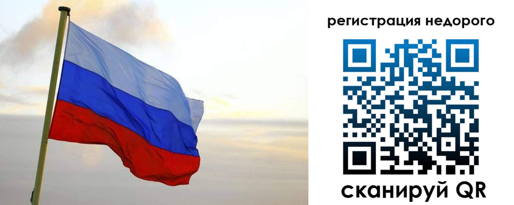 временная регистрация гарантия в Кашире